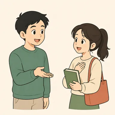 Illustration for 不客气 Illustration for 不客气