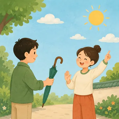 Illustration for 不用