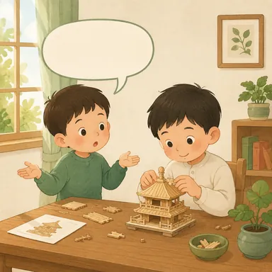 Illustration for 干什么