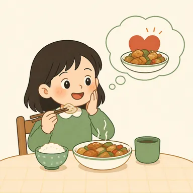 Illustration for 觉得 Illustration for 觉得