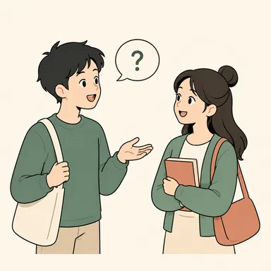 Illustration for 吗