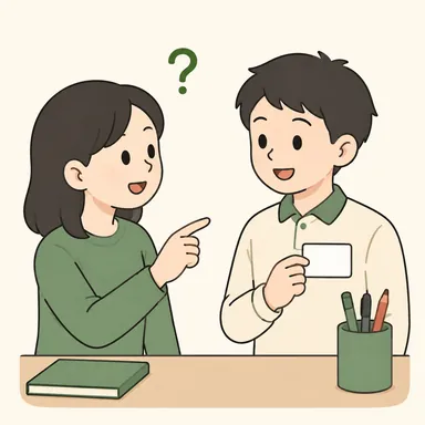 Illustration for 名字 Illustration for 名字