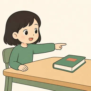 Illustration for 那 Illustration for 那