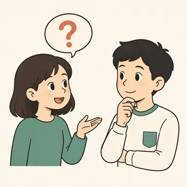 Illustration for 呢 Illustration for 呢