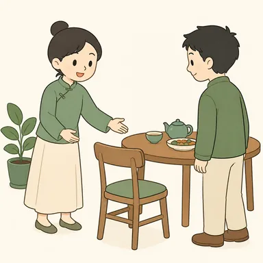 Illustration for 请 Illustration for 请