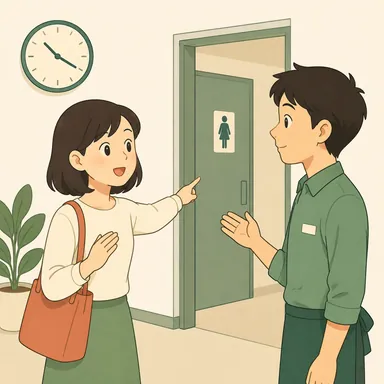 Illustration for 请问 Illustration for 请问