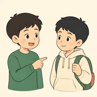 Illustration for 他