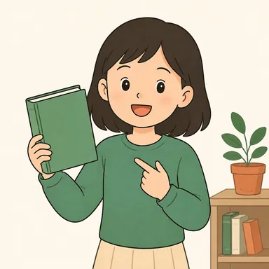 Illustration for 有 Illustration for 有